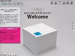 Sites similar to kohosha.co.jp