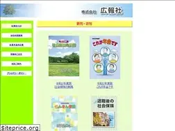 Sites similar to kohosya.co.jp