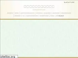 Sites similar to kohouzanryukouin.org