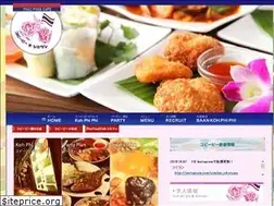 Sites similar to kohphiphi.jp