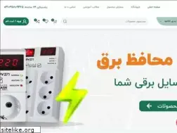 Sites similar to kohranelectric.ir