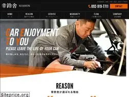 Sites similar to kohrinsha.com
