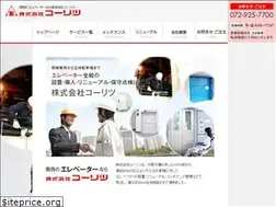 Sites similar to kohritsu.com