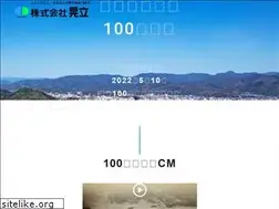 Sites similar to kohritz.co.jp