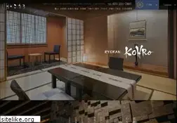 Sites similar to kohro.com