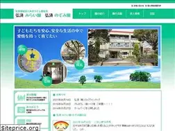 Sites similar to kohsaimirai-nozomi.jp
