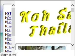 Sites similar to kohsamui.nl