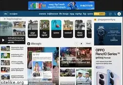 Sites similar to kohsantepheapdaily.com.kh
