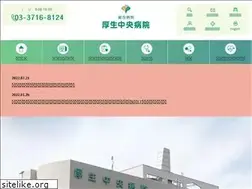 Sites similar to kohseichuo.jp