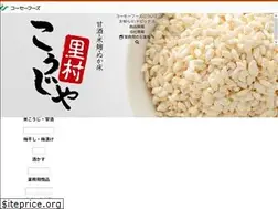 Sites similar to kohseifoods.co.jp