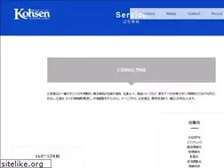 Sites similar to kohsen.jp