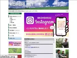 Sites similar to kohshi-net.com