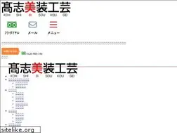 Sites similar to kohshibisou.com