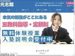 Sites similar to kohshikan.net