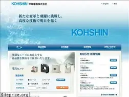 Sites similar to kohshin-ele.com