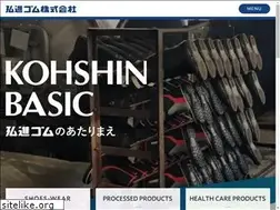 Sites similar to kohshin-grp.co.jp
