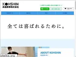 Sites similar to kohshin-s.co.jp
