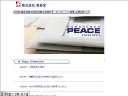 Sites similar to kohshundo.co.jp