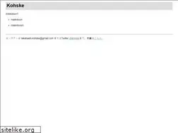Sites similar to kohske.github.io
