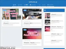 Sites similar to kohsuke.jp