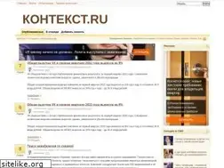 Sites similar to kohtekct.ru