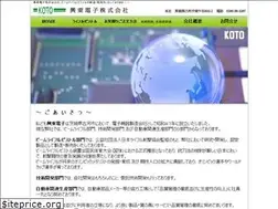 Sites similar to kohto.co.jp