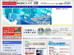 Sites similar to kohtoku.jp