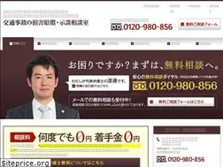Sites similar to kohtsu-jiko.com