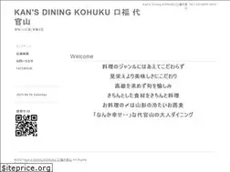 Sites similar to kohuku.tokyo