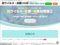 Sites similar to kohvirus-kohkin.com