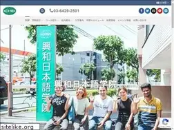 Sites similar to kohwa-ijl.co.jp