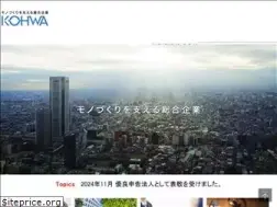 Sites similar to kohwa-shoji.co.jp