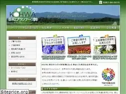 Sites similar to kohwaplanners.jp