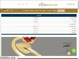 Sites similar to kohyargold.com