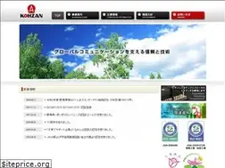 Sites similar to kohzan.co.jp