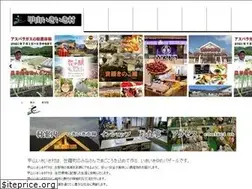 Sites similar to kohzan.jp