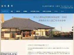 Sites similar to kohzenji.com