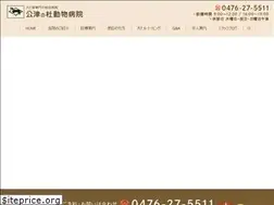 Sites similar to kohzu-ac.com