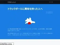 Sites similar to kohzuka-trackball.netlify.app