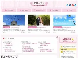 Sites similar to koi-mari.jp
