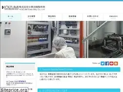 Sites similar to koi-s.jp