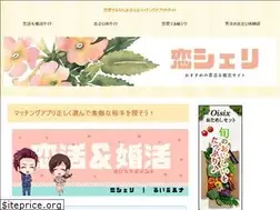 Sites similar to koi-sheri.com
