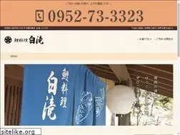 Sites similar to koi-shirataki.jp