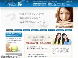 Sites similar to koi-yu.com
