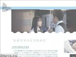 Sites similar to koiame-movie.com