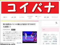 Sites similar to koibana.biz