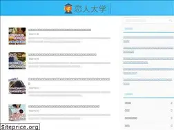 Sites similar to koibito-dai.com