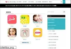 Sites similar to koibitogetnavi.com