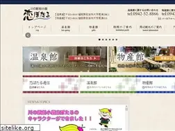 Sites similar to koibotaru.com