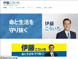 Sites similar to koichi-ito.net